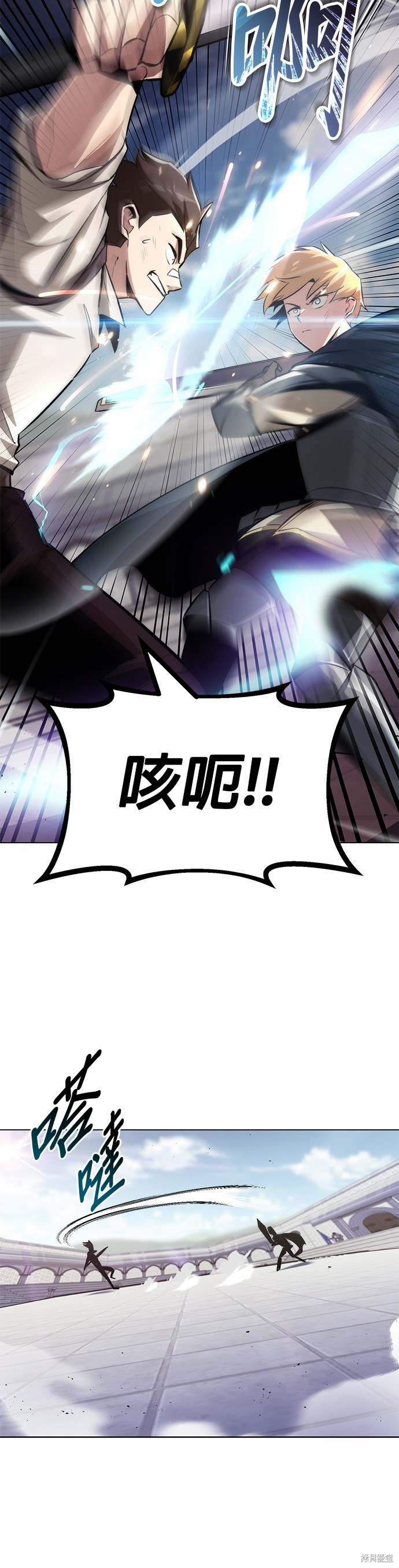 第44话4