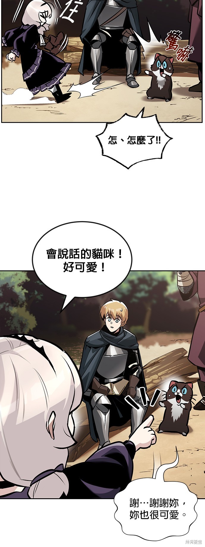 第47话30