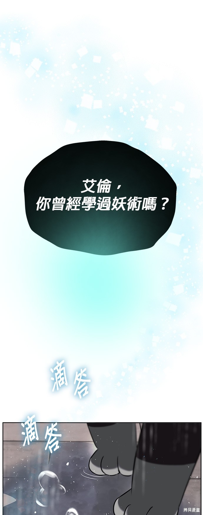 第21话68