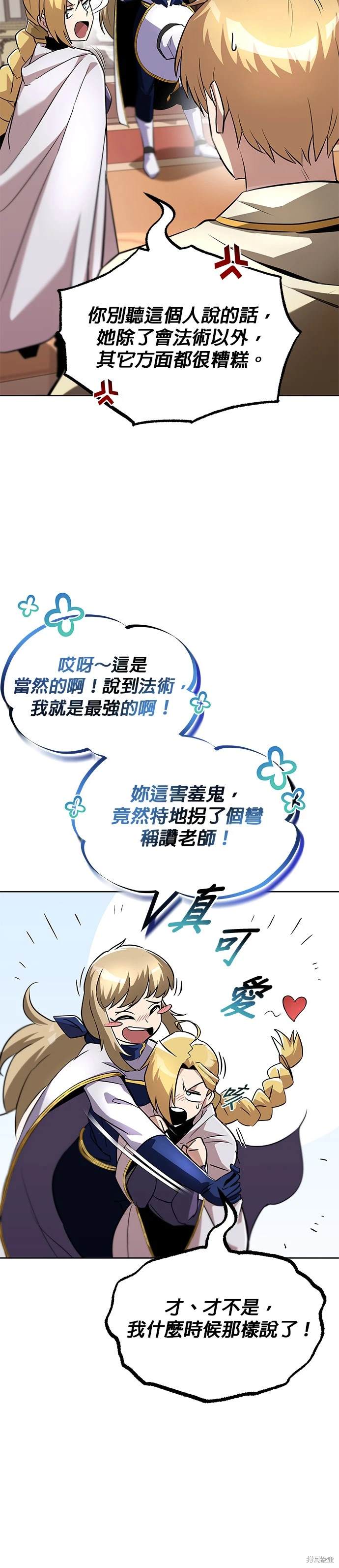 第32话30