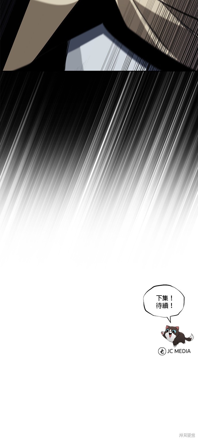 第105话83