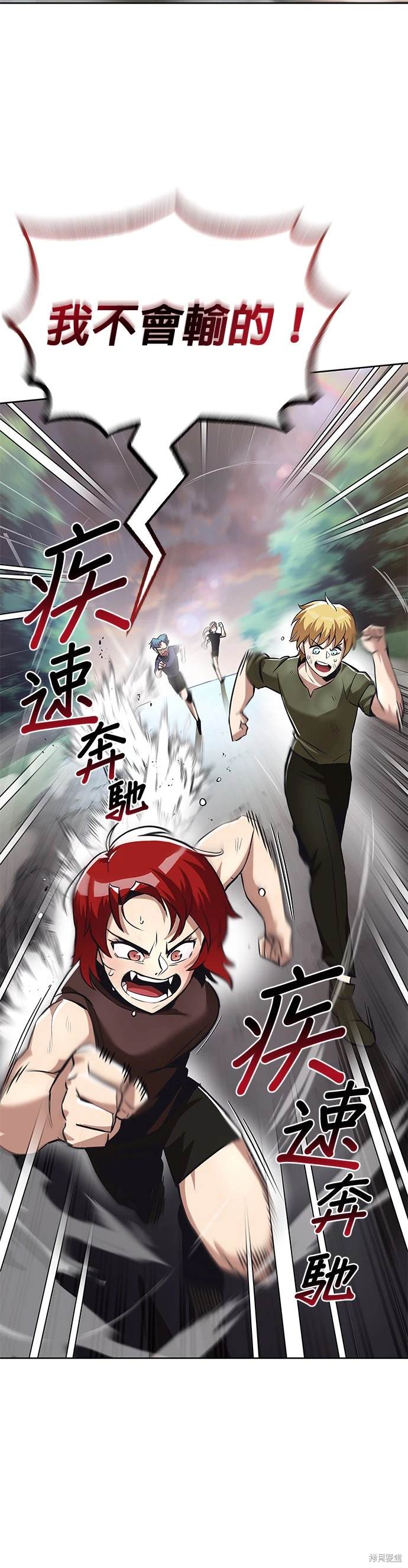 第29话4