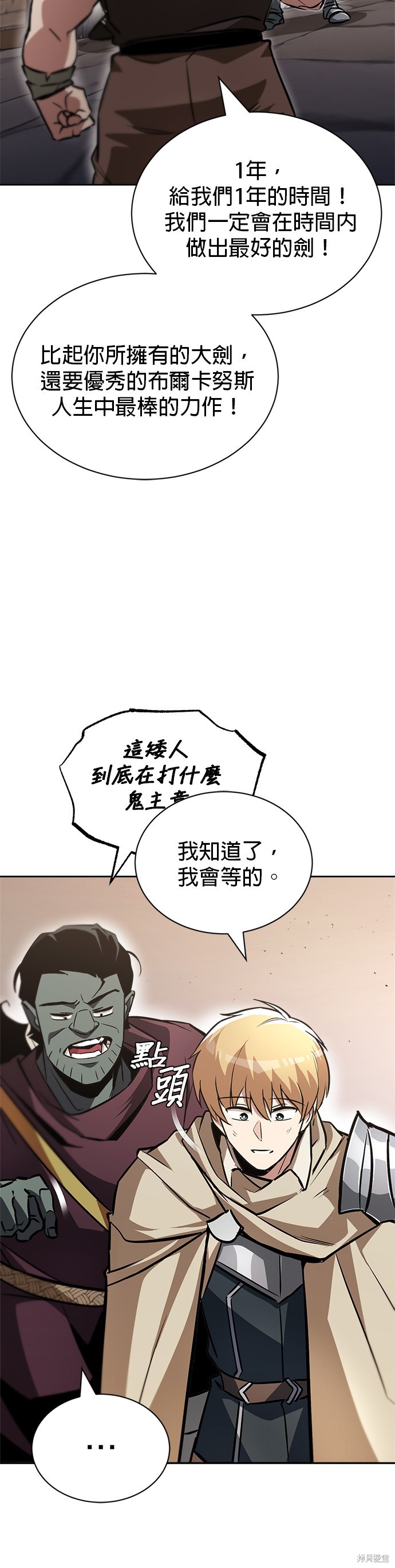 第52话5