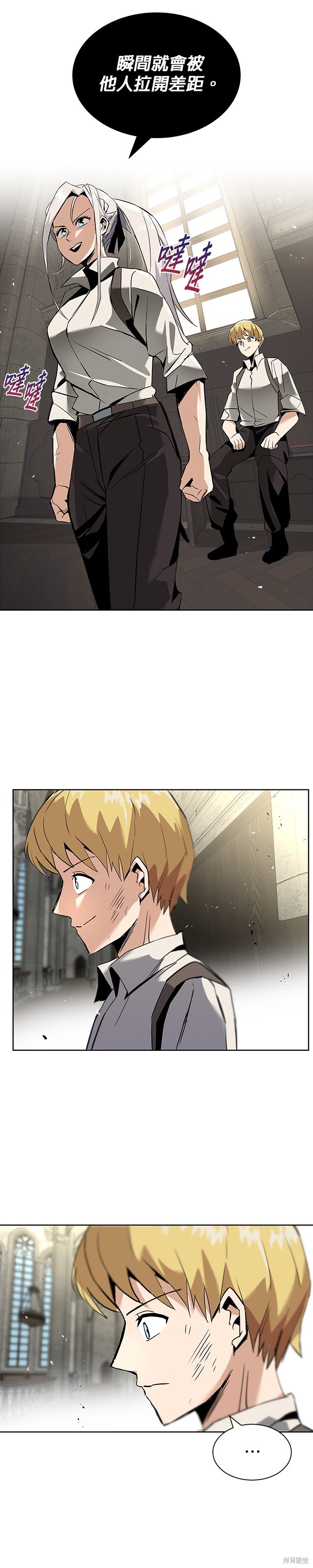 第17话18