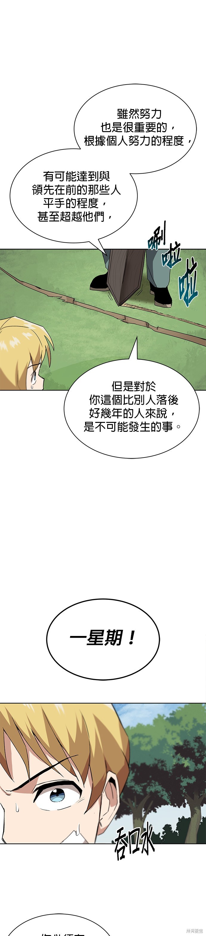 第10话36
