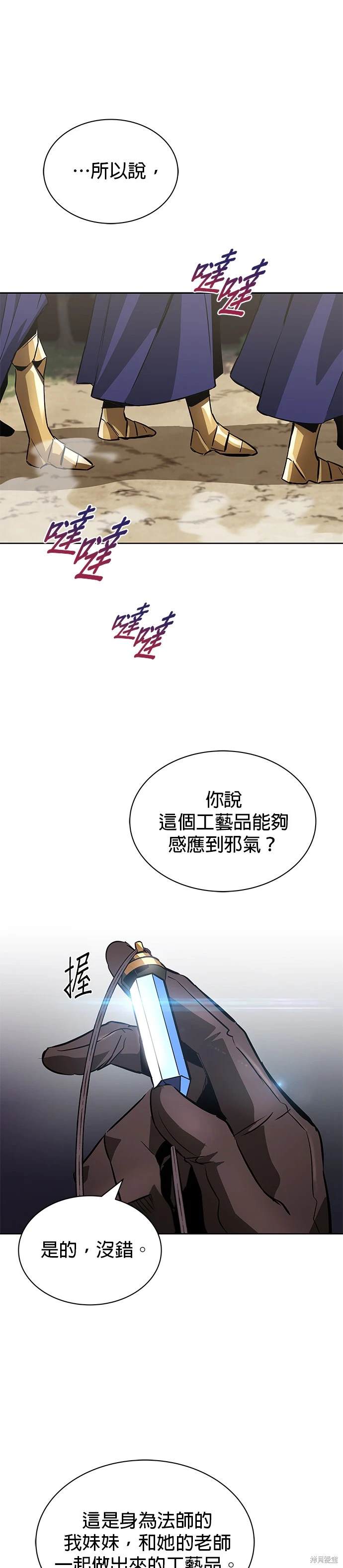第36话0