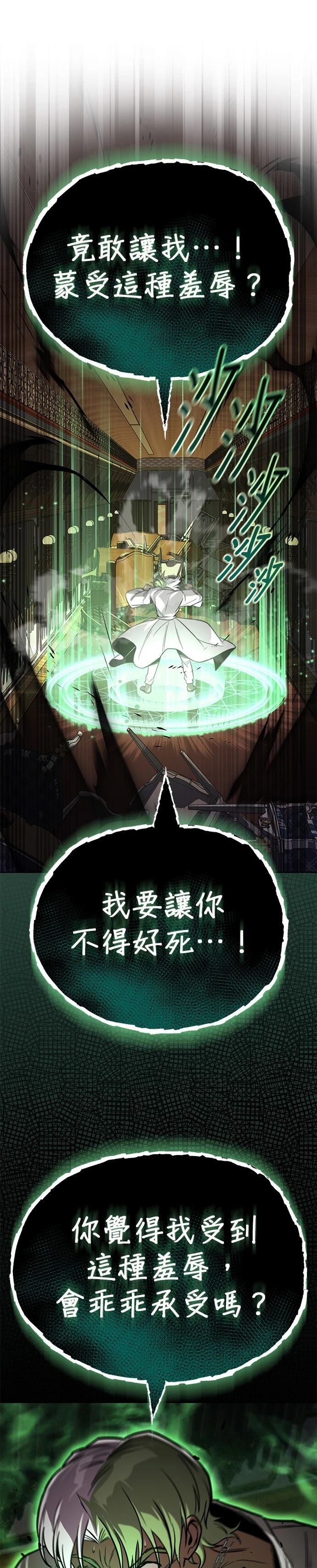 第124话11