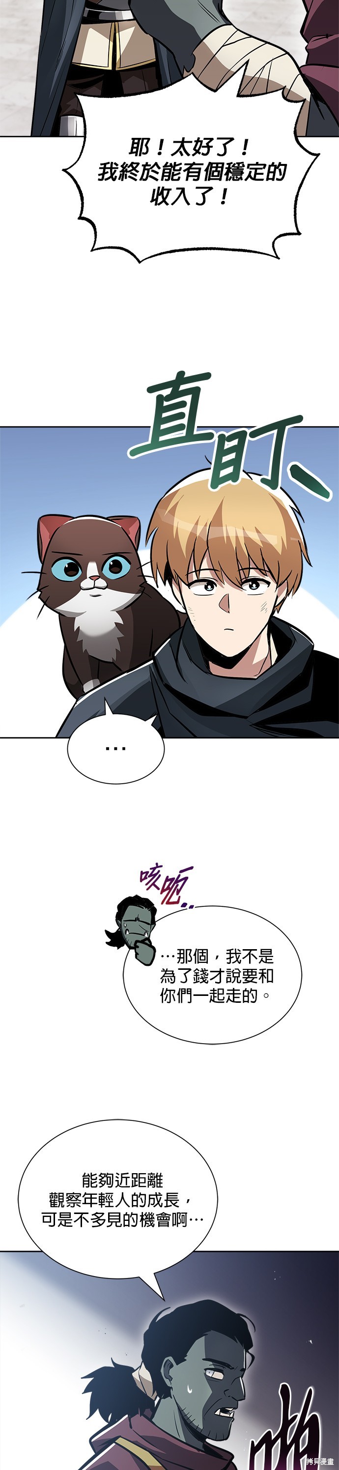 第46话39