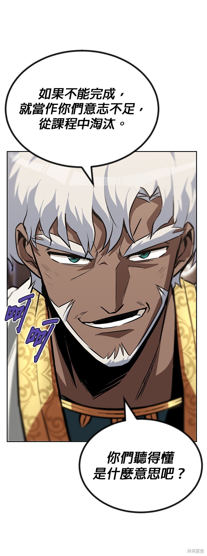 第61话6