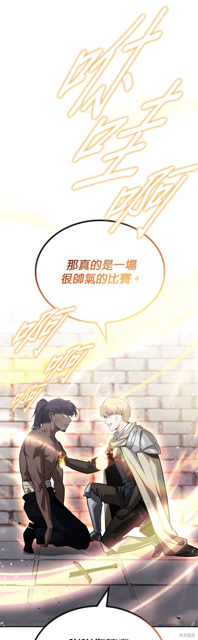 第70话47