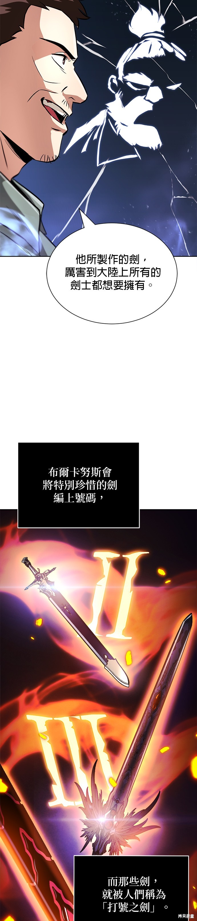 第49话12