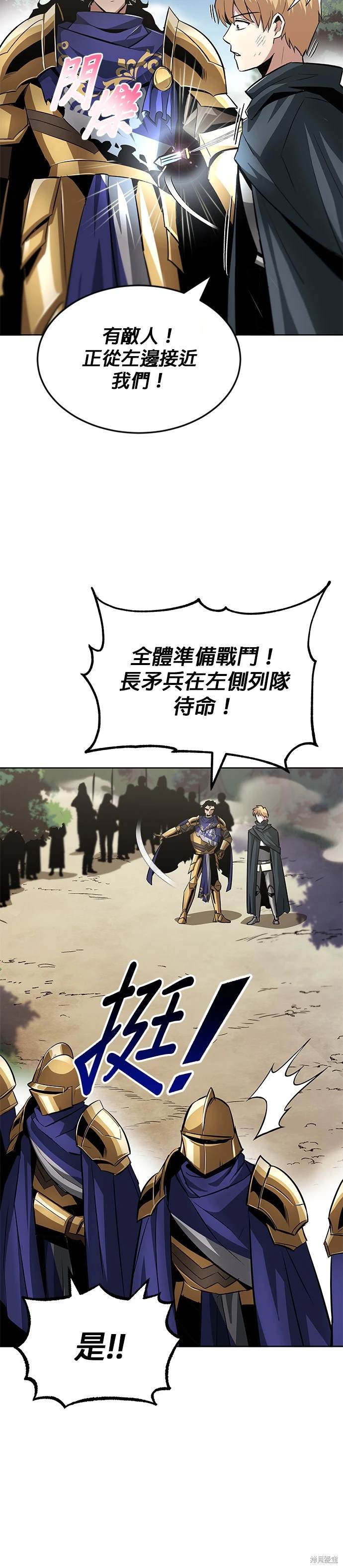 第36话2