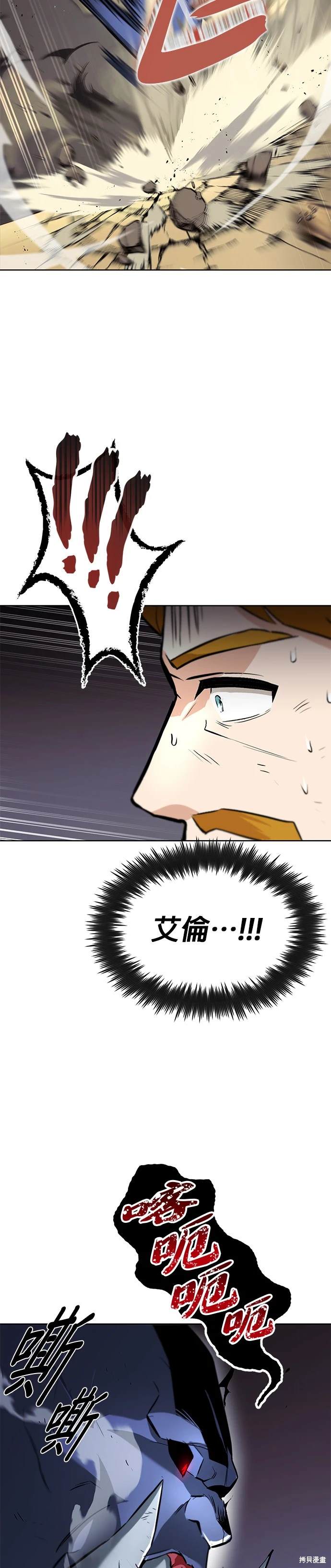 第35话7