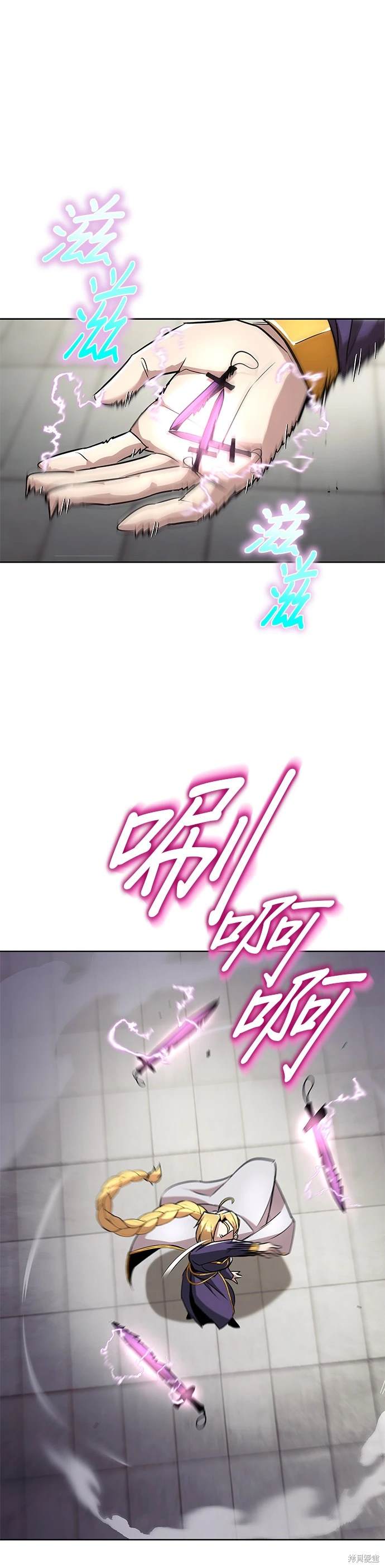 第32话3