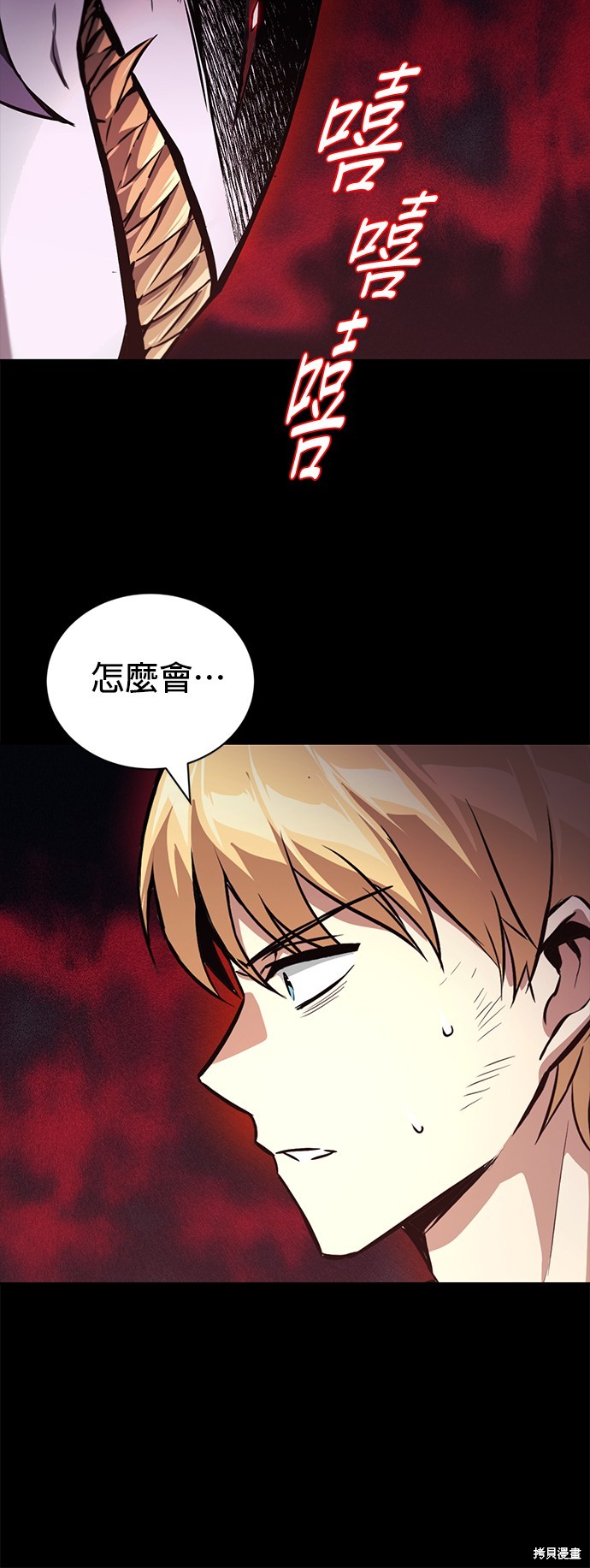 第104话31