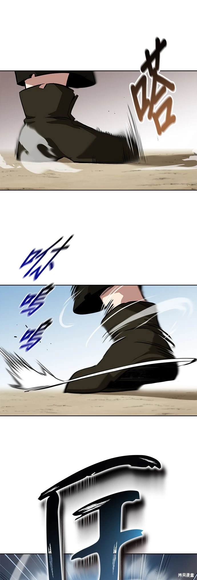 第29话6