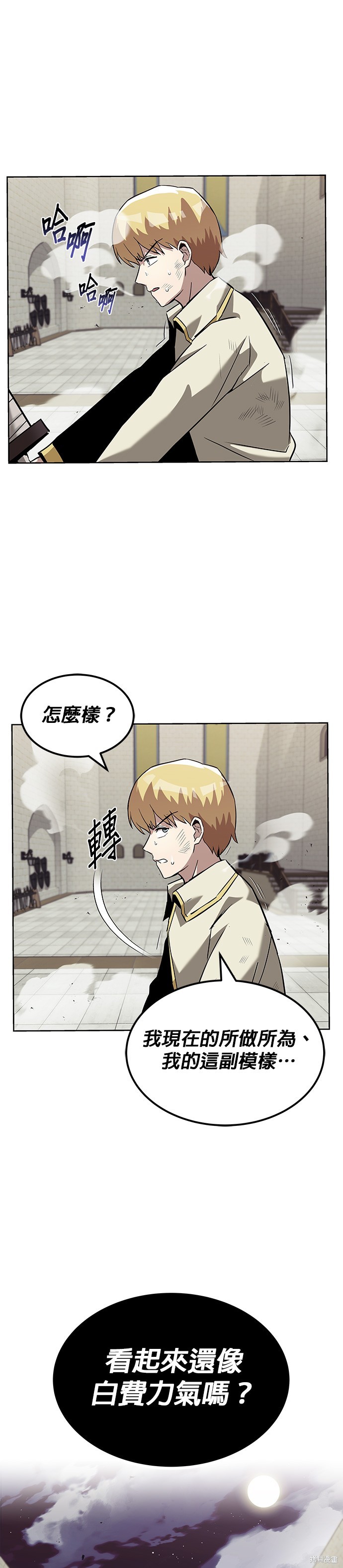 第25话29