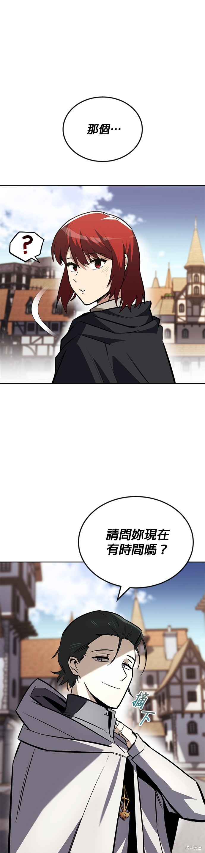 第67话9