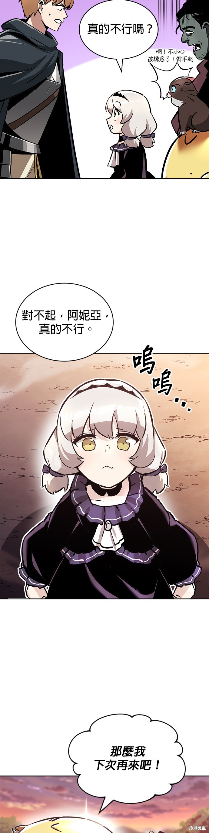 第49话8
