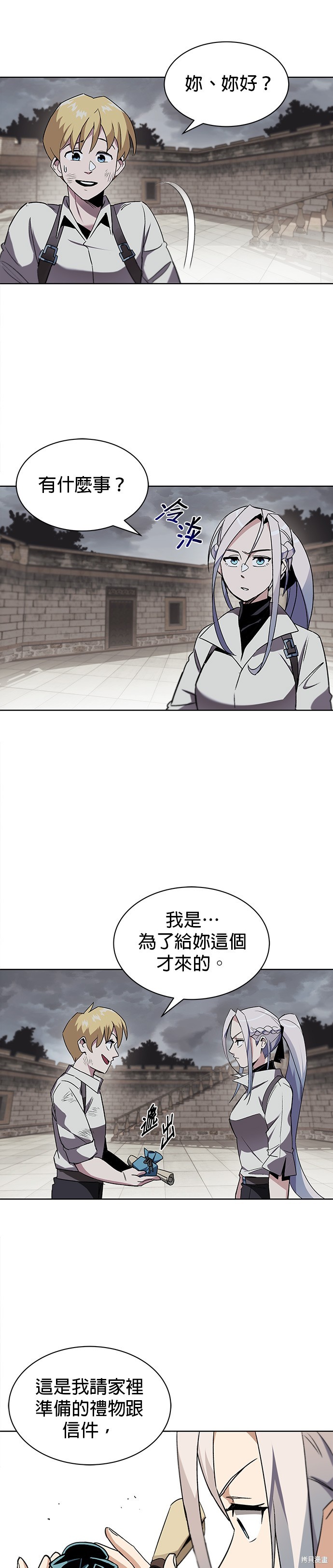 第11话24