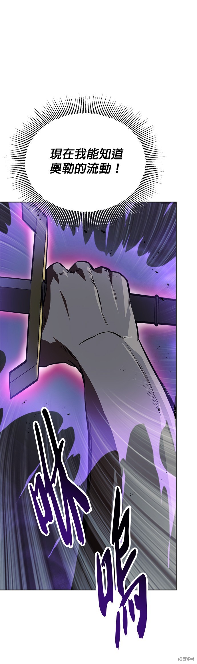 第70话23