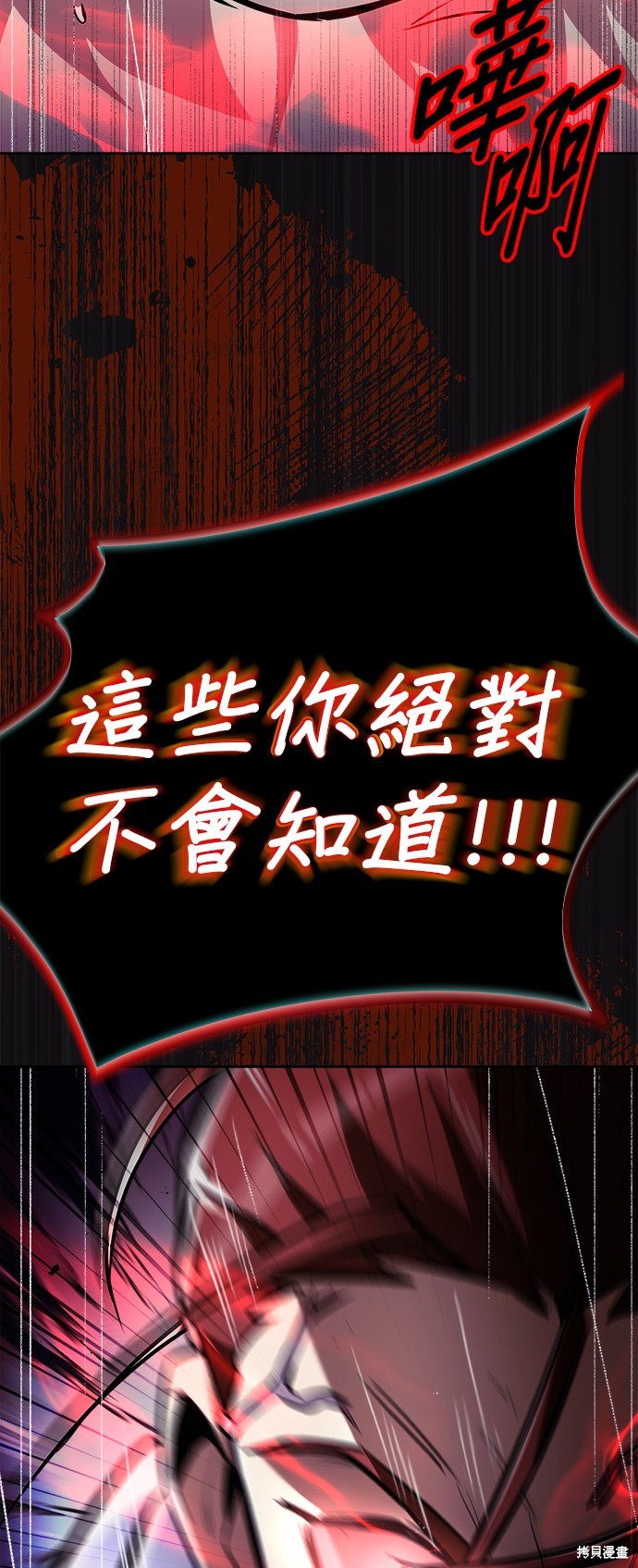 第52话36