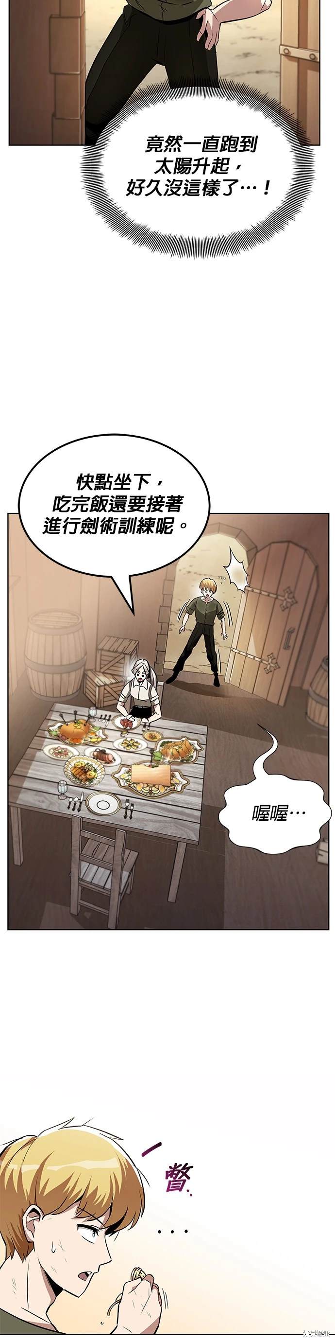 第28话21