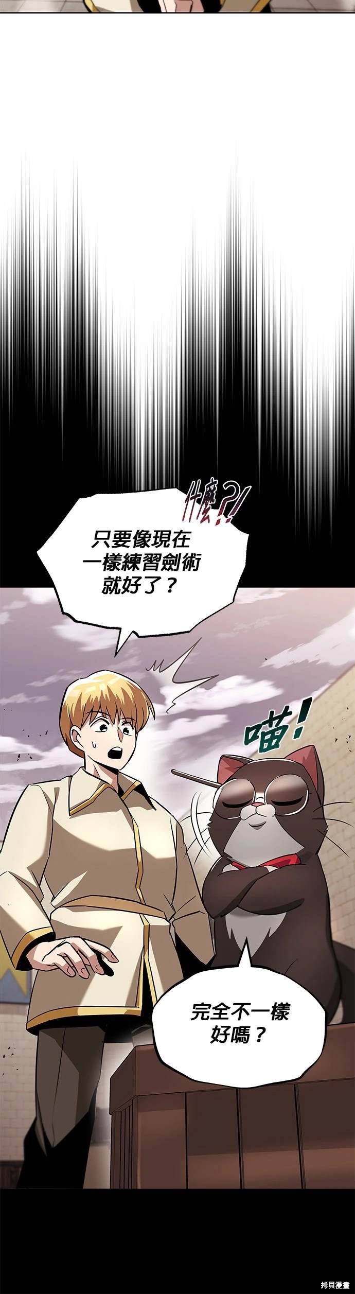 第26话3