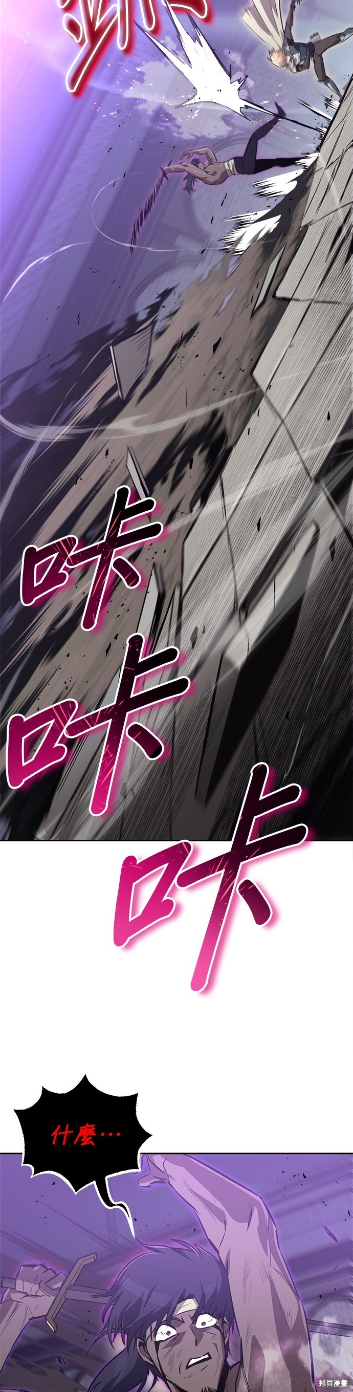 第70话25
