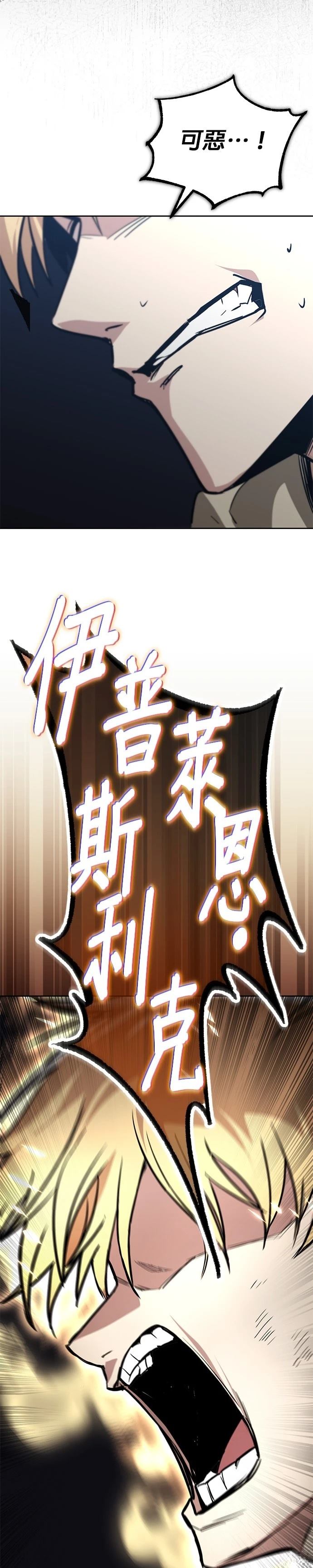 第124话39