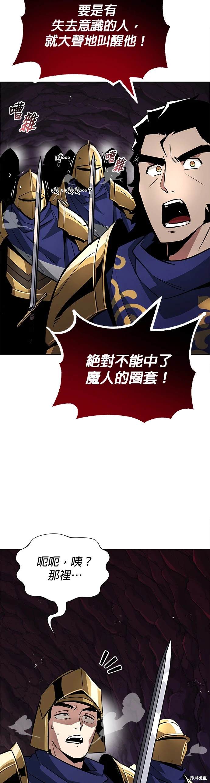 第37话34