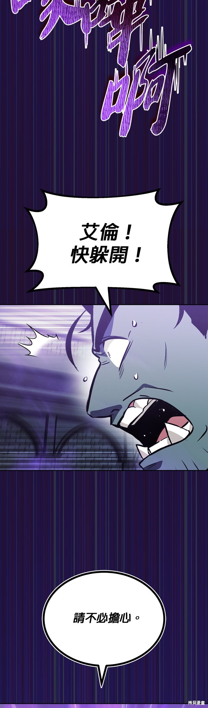 第70话33