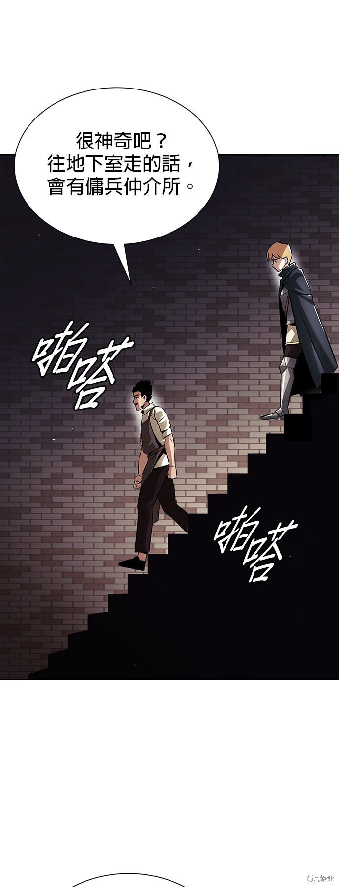 第42话19