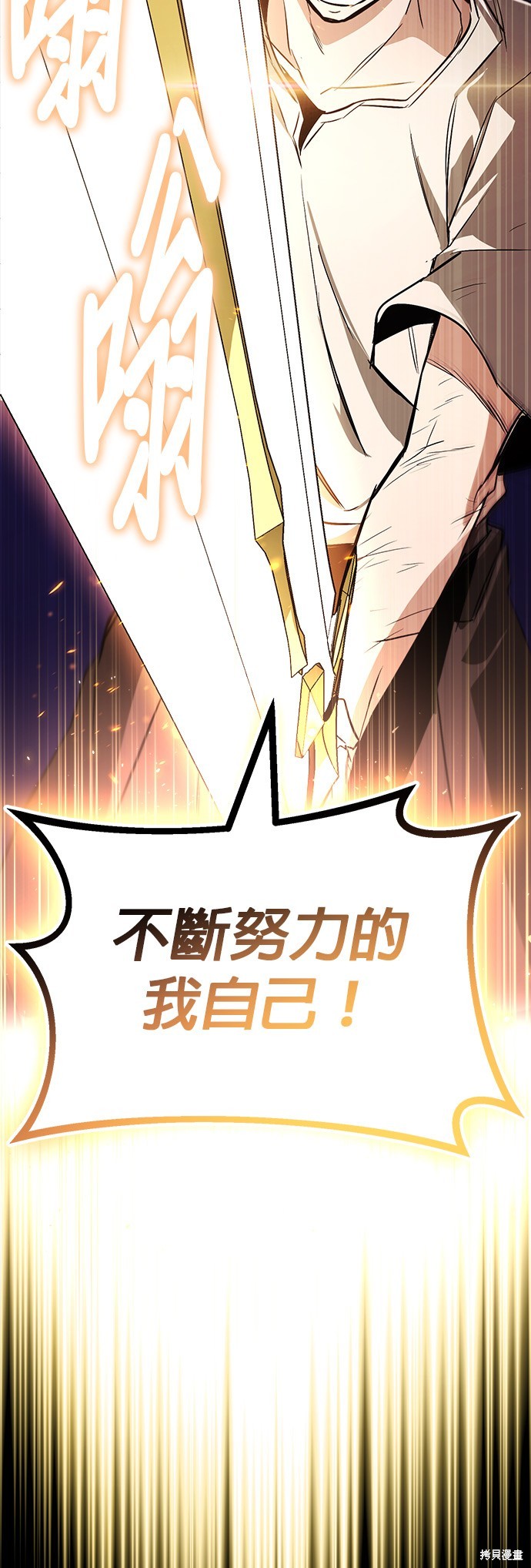 第105话34