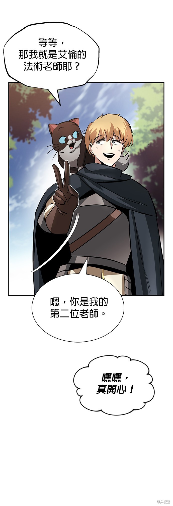 第41话35