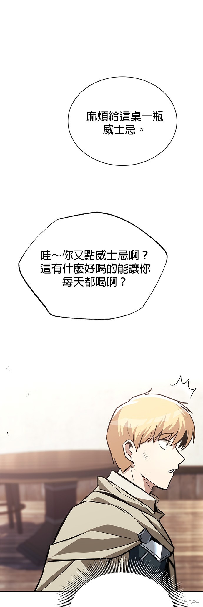第56话24