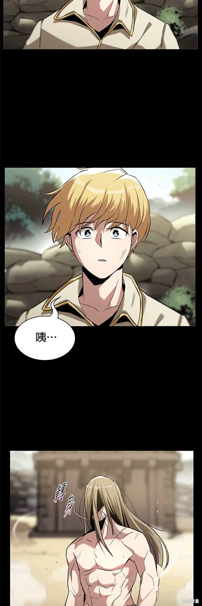 第26话37
