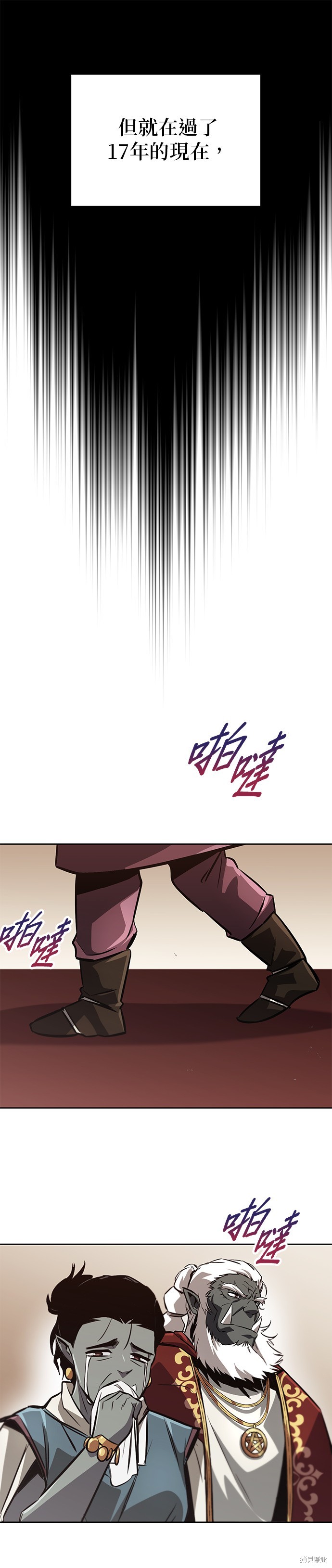 第78话47
