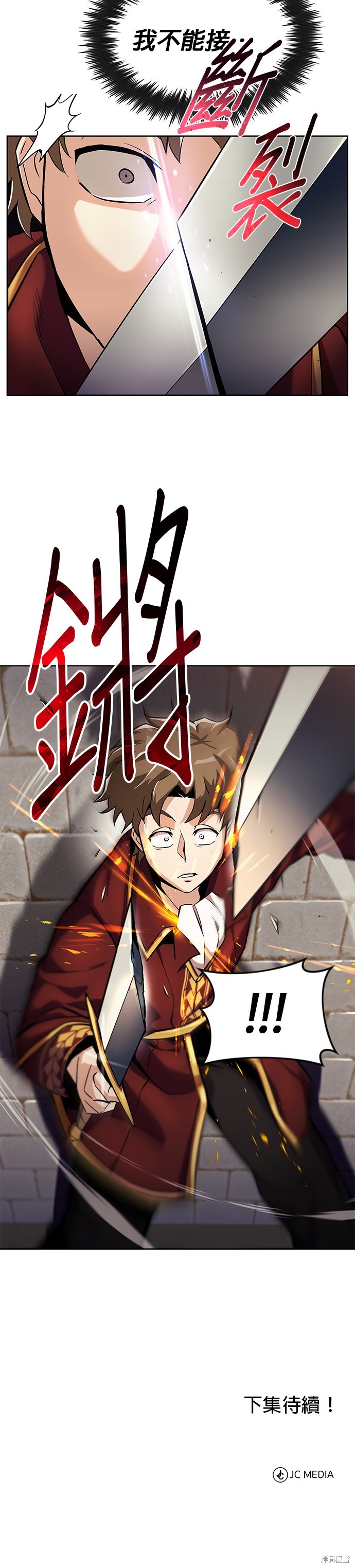 第24话39