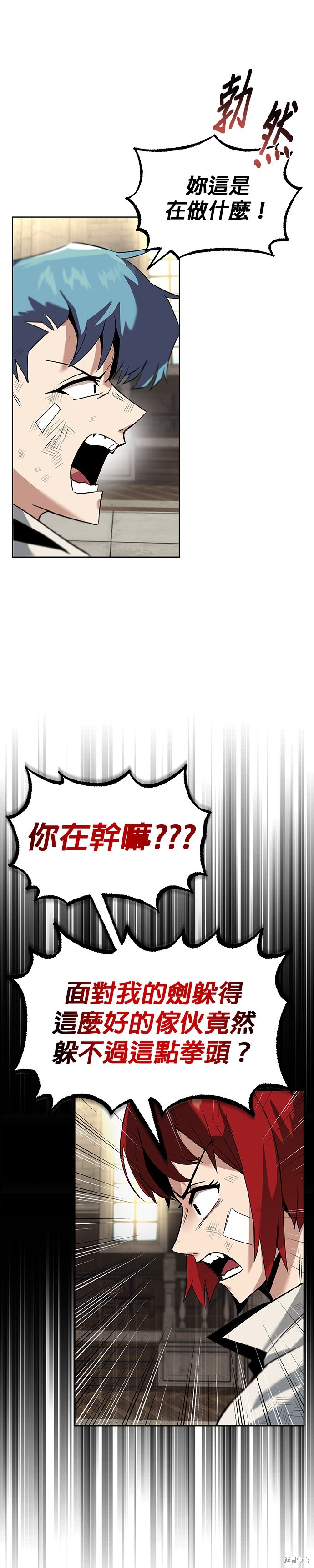 第17话26