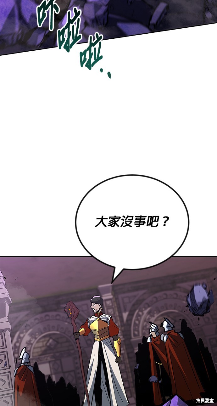 第91话52