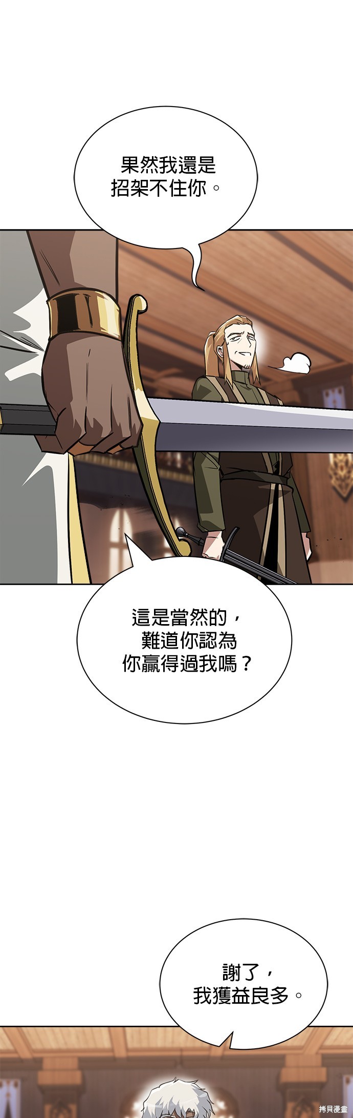 第59话41