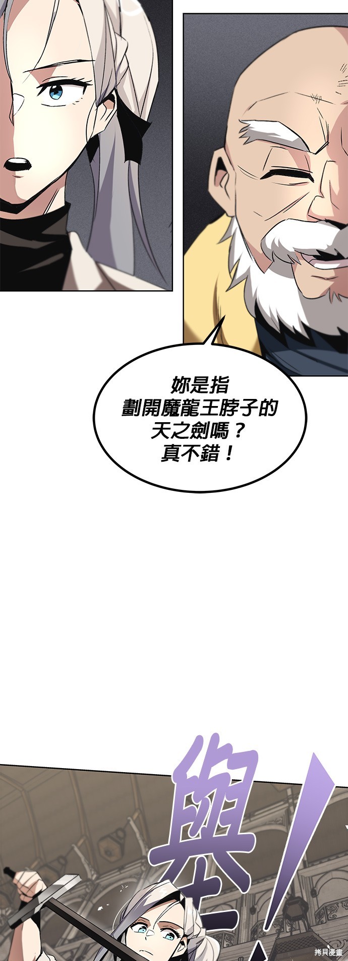 第15话47