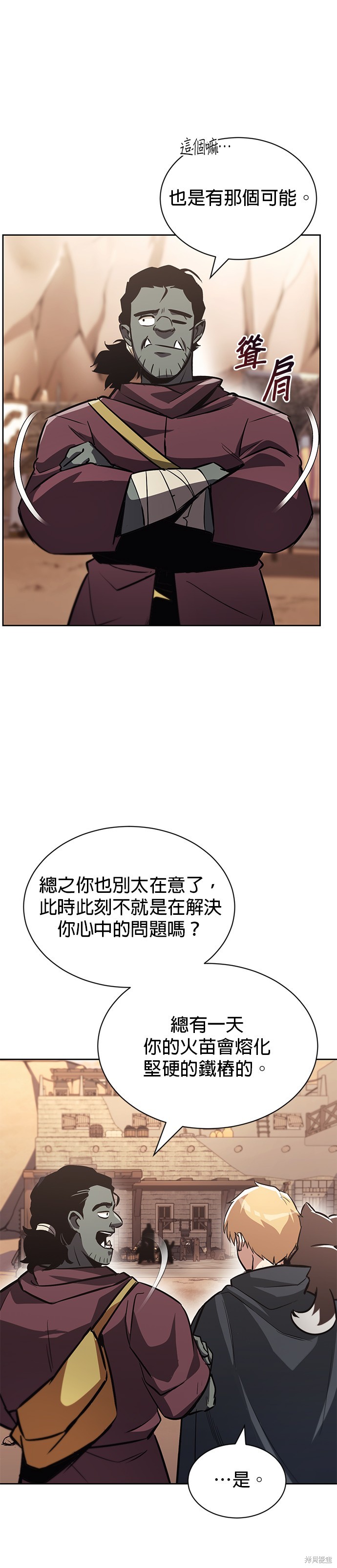 第51话26
