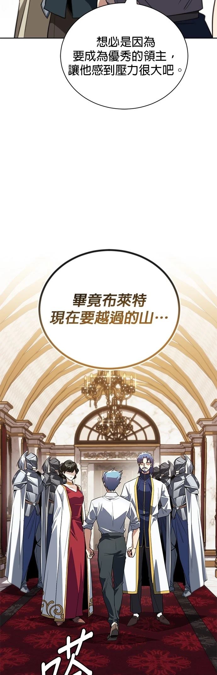第108话95