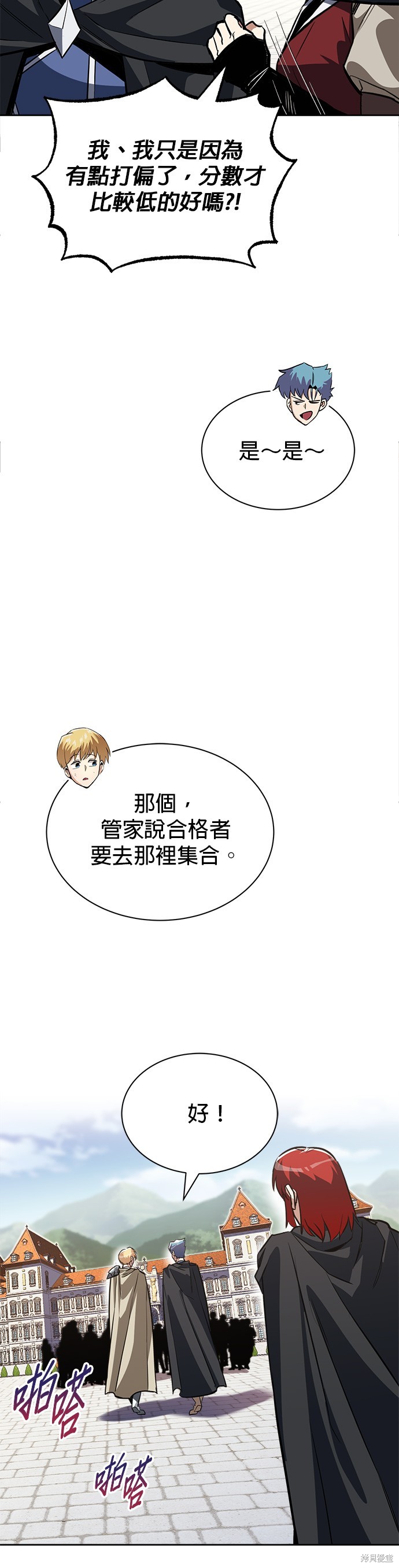 第59话34