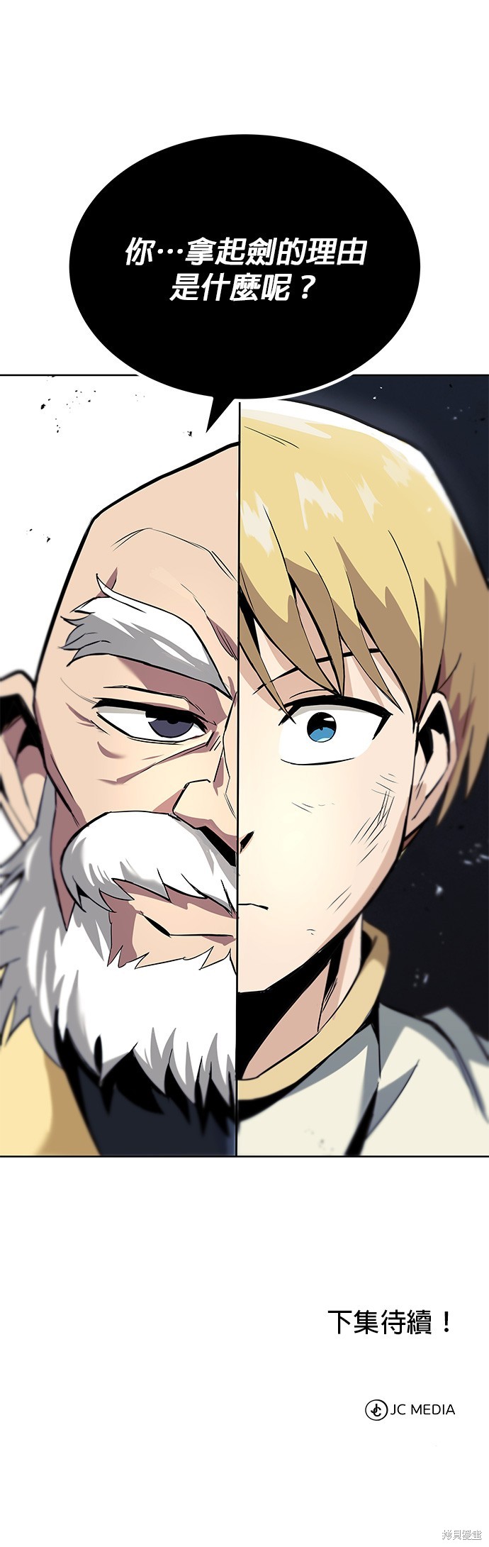 第17话41