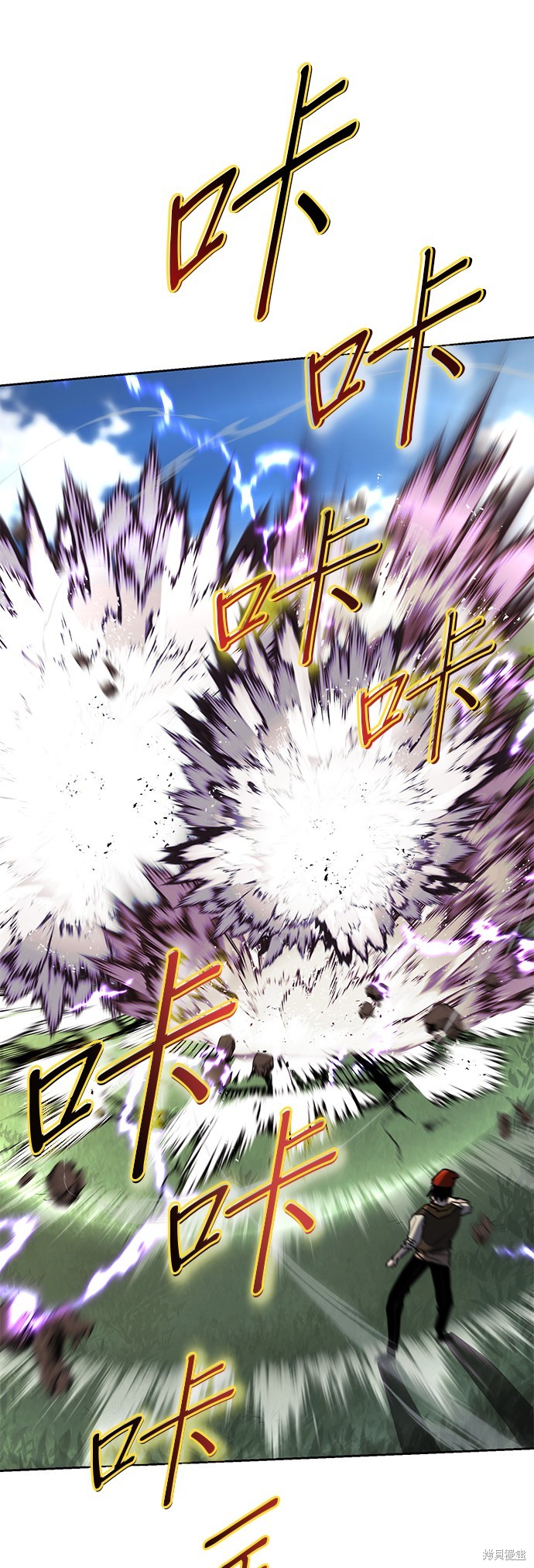 第87话26