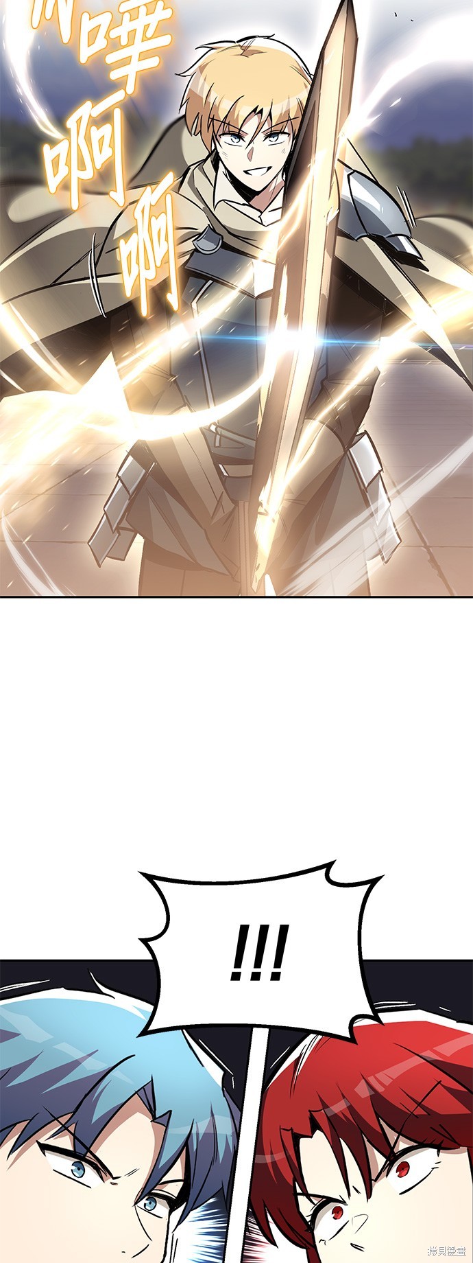 第56话45