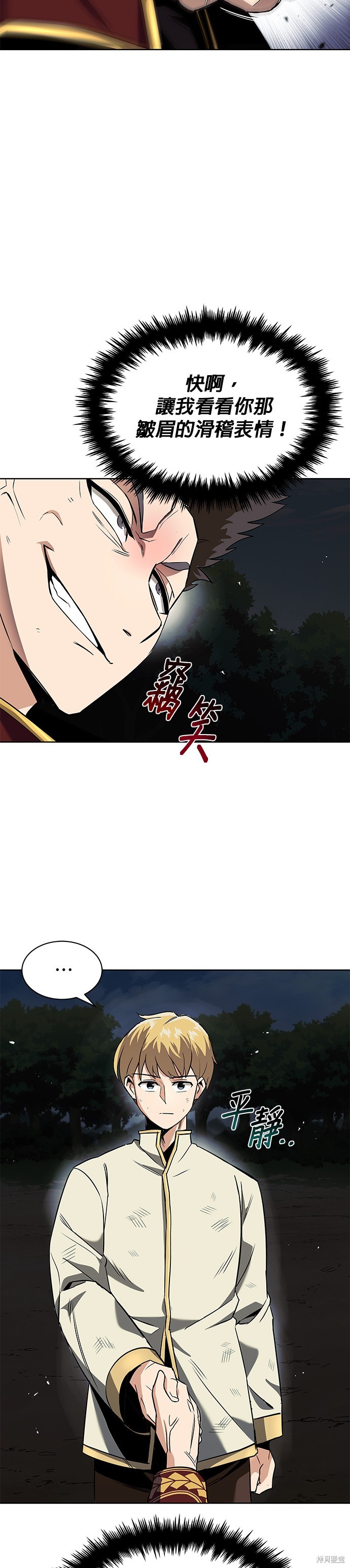 第19话42
